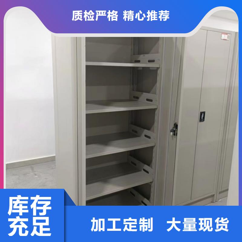 維修保養(yǎng)【鑫康】智能回轉檔案柜