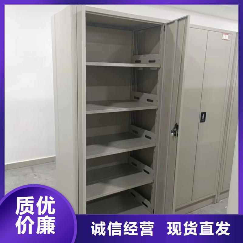 廠家哪家好【鑫康】電動智能檔案柜
