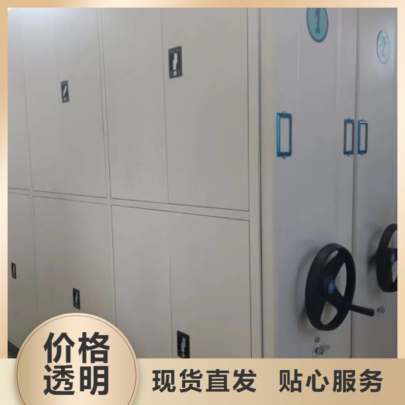 日常維修【鑫康】密集式移動檔案柜