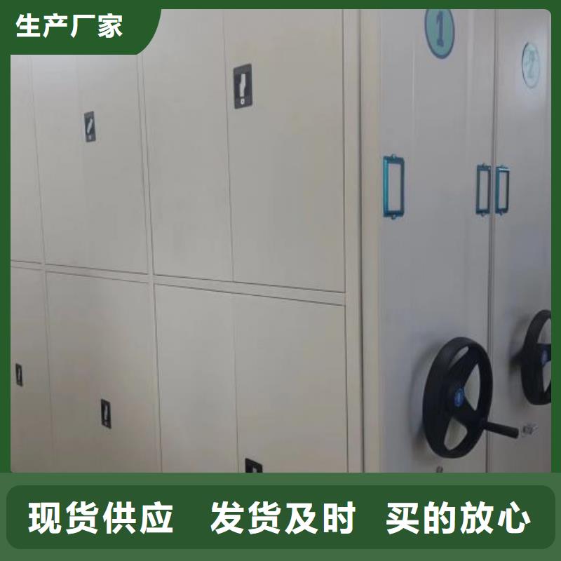 廠家現貨供應【鑫康】香樟木密集架