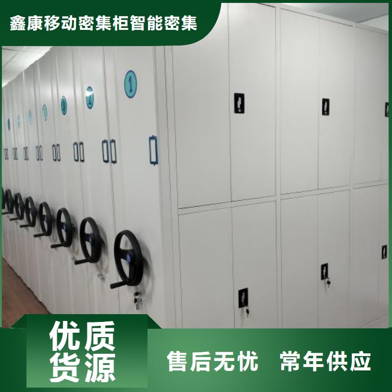 行業(yè)內(nèi)的集中競爭態(tài)勢【鑫康】雙柱密集架