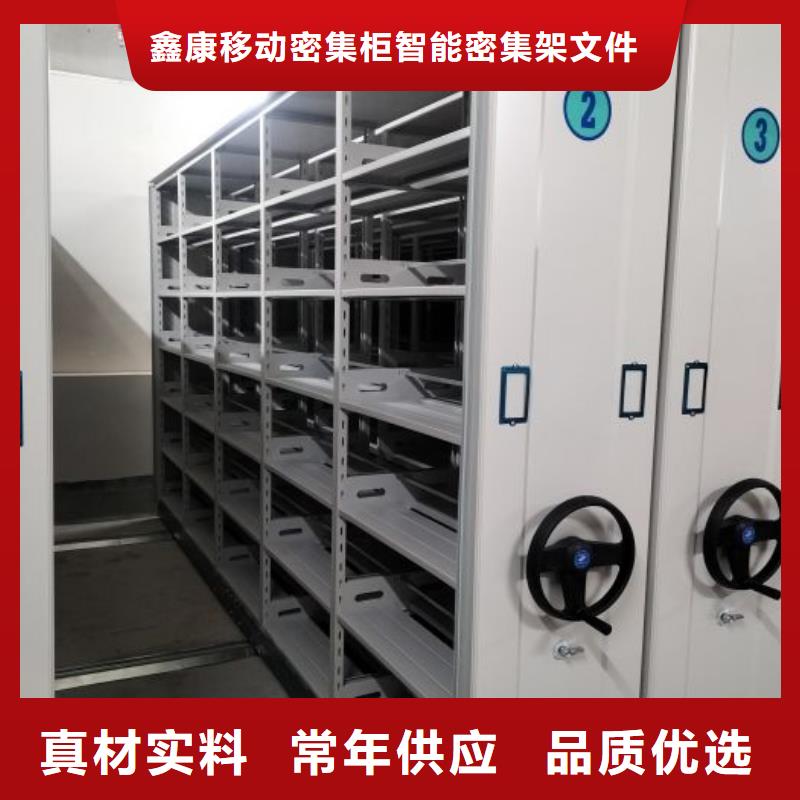 產品圖片【鑫康】手搖密集架