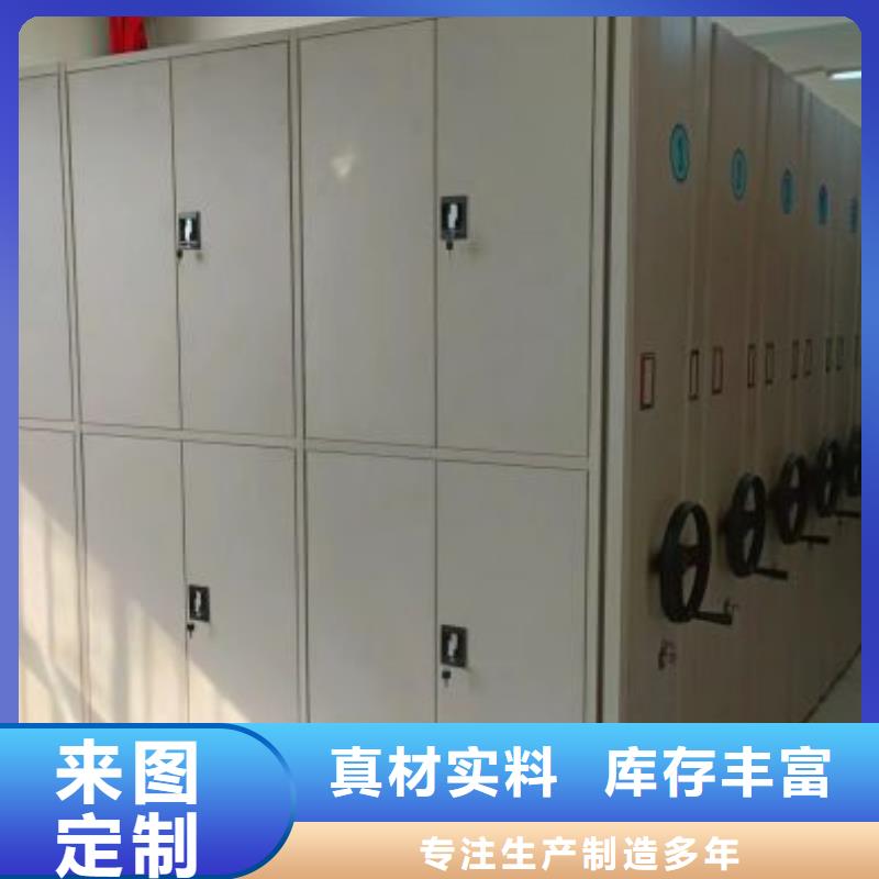 行業內的集中競爭態勢【鑫康】雙柱密集架