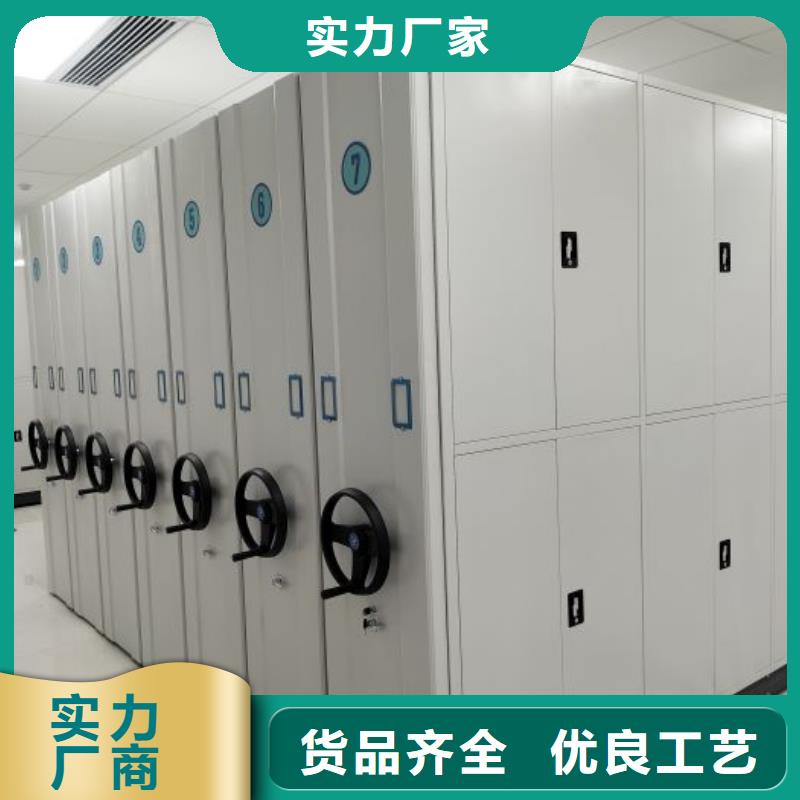 革故鼎新【鑫康】手動密集檔案架