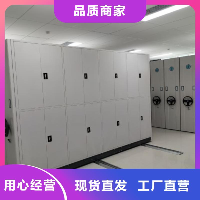 實(shí)惠的【鑫康】檔案密集柜