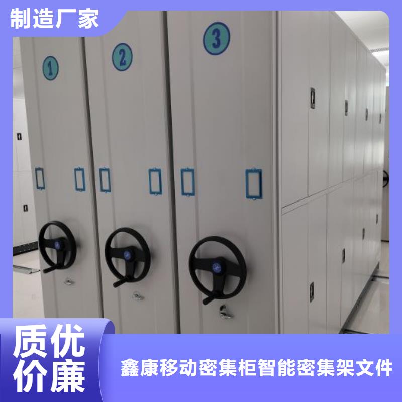 上門維修【鑫康】單組檔案架