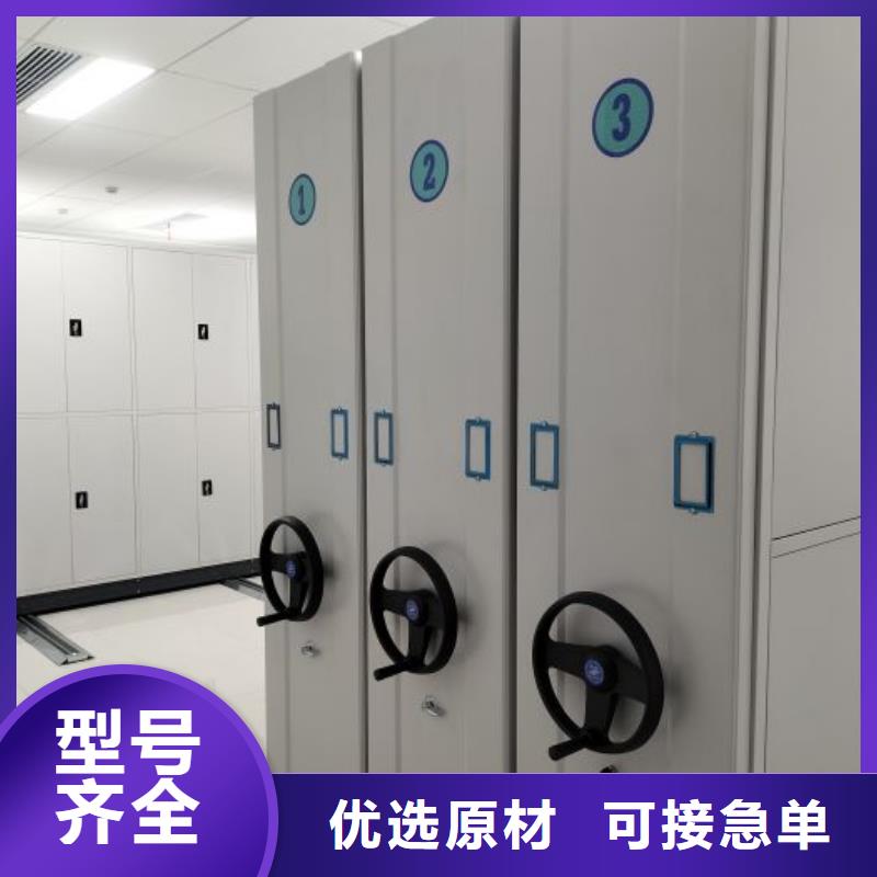 日常維修【鑫康】密集式移動檔案柜