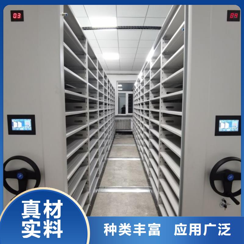 應用注意事項【鑫康】移動式檔案柜