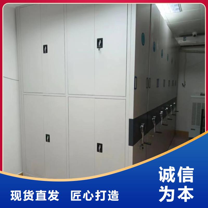 更多咨詢【鑫康】機械式密集柜