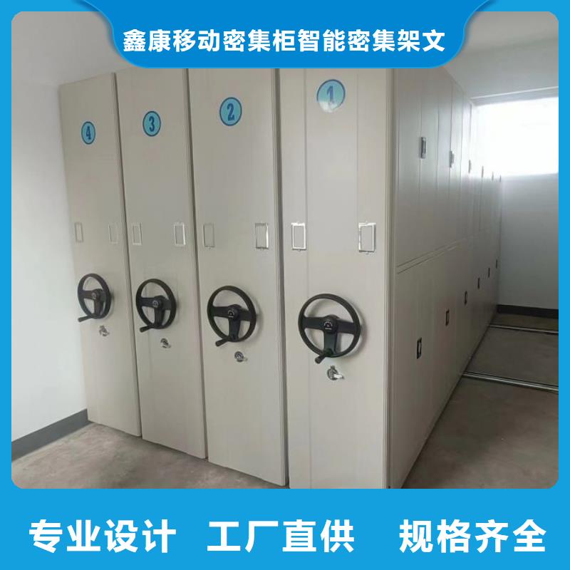廠家現貨供應【鑫康】香樟木密集架