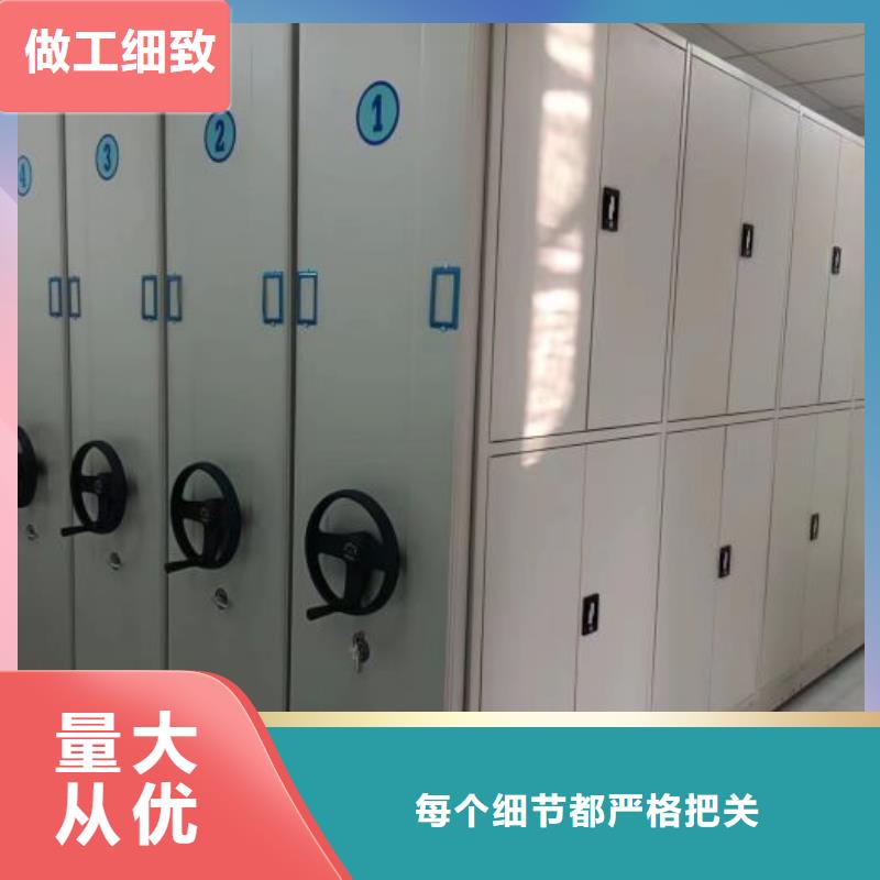 生產基地【鑫康】白沙縣檔案室用智能型密集架