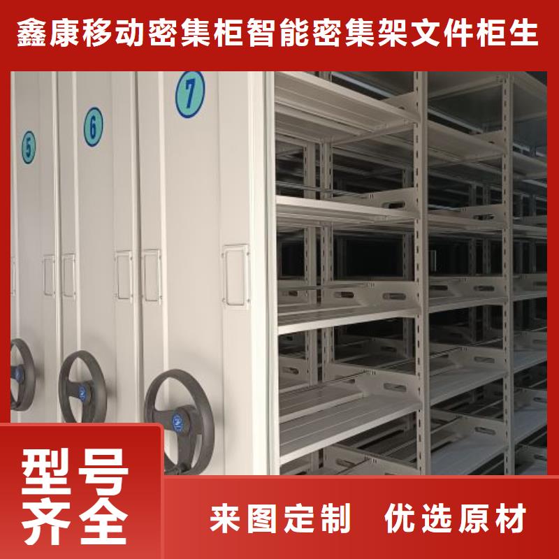 定制货物密集柜_精选厂家