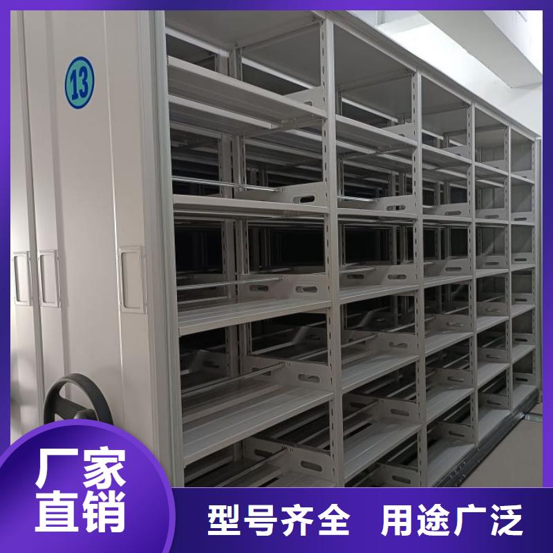應用注意事項【鑫康】移動式檔案柜