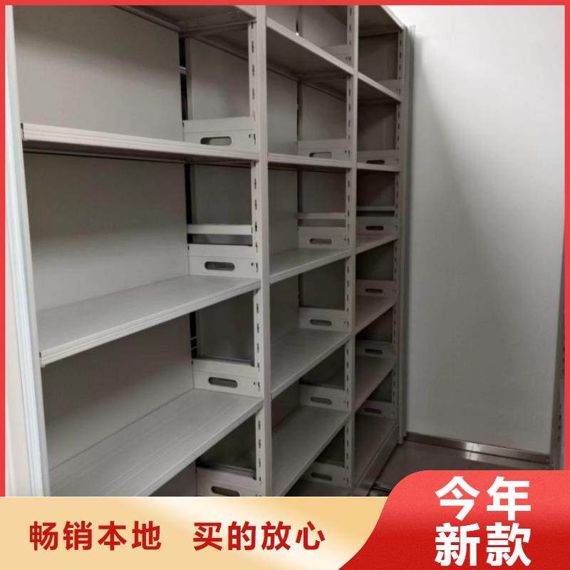更多咨詢【鑫康】機械式密集柜