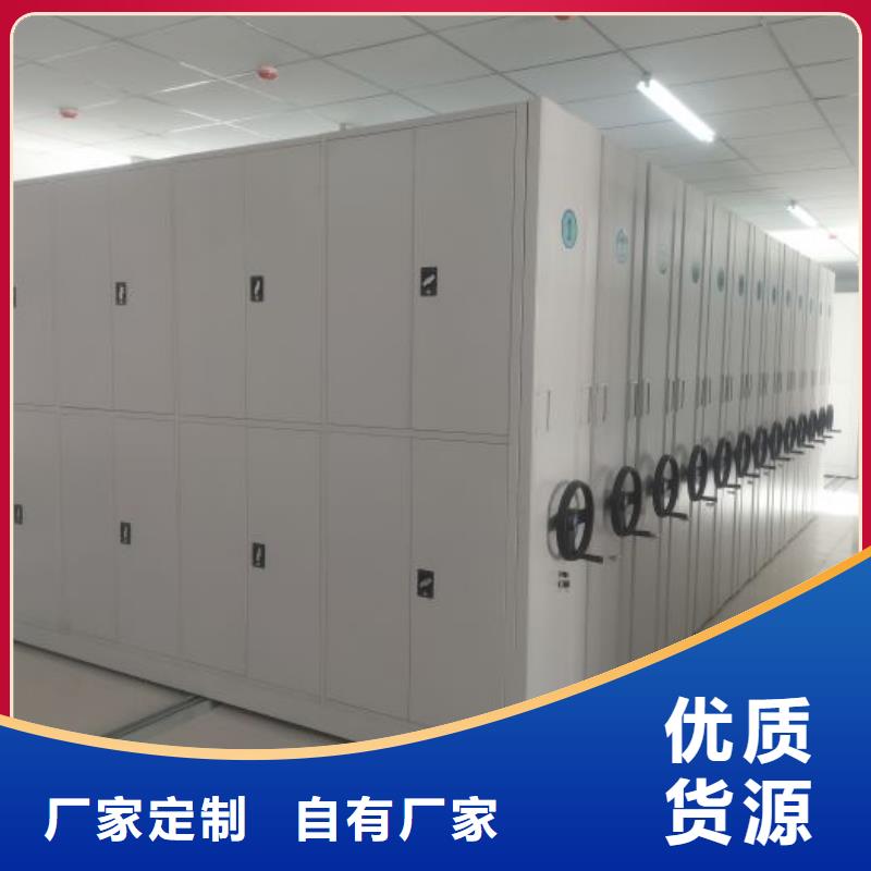 哪里便宜【鑫康】密集型檔案柜