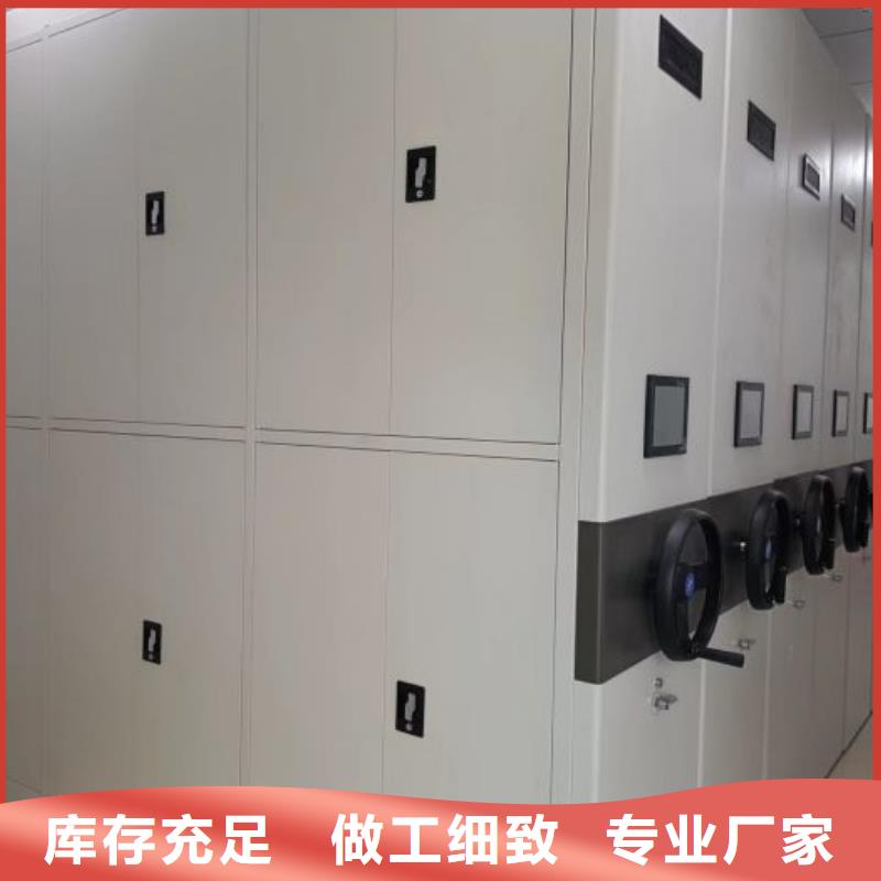 生產基地【鑫康】白沙縣檔案室用智能型密集架