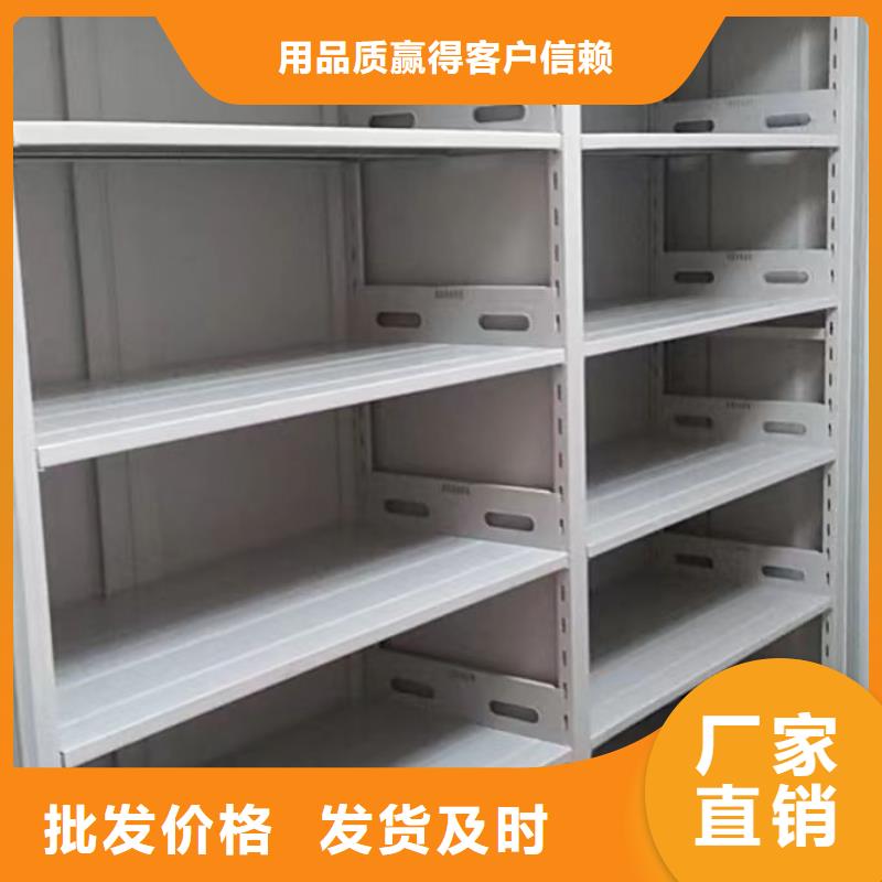 設計新穎【鑫康】標本密集架