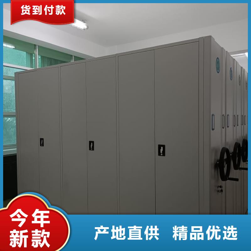 革故鼎新【鑫康】手動密集檔案架