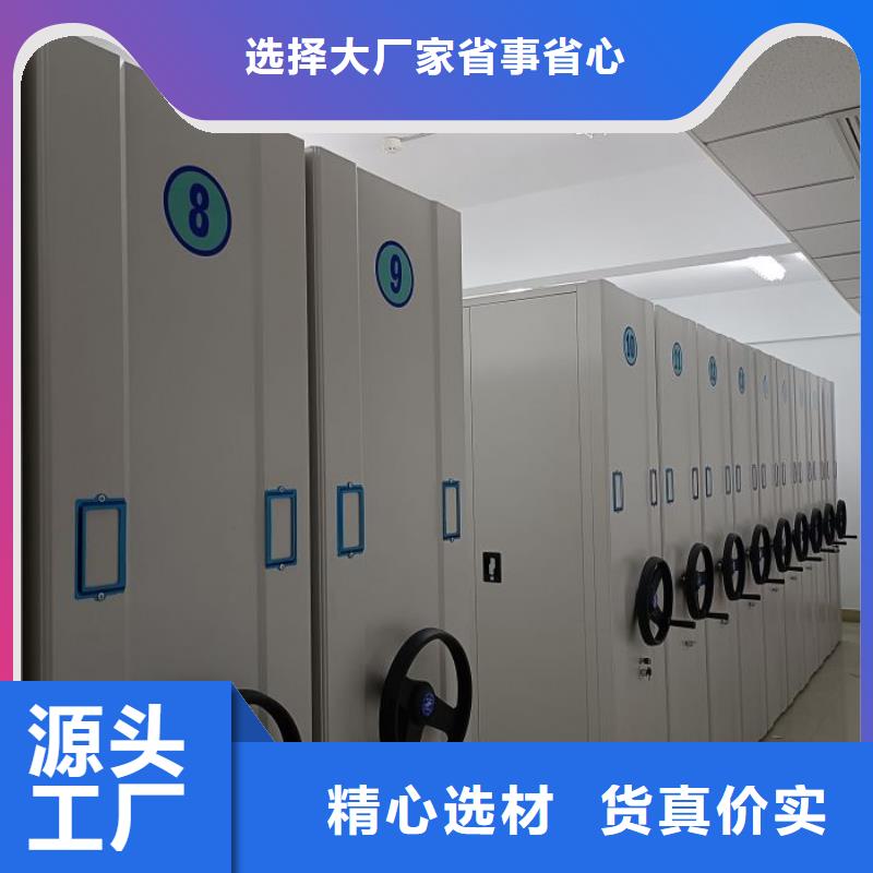 贏得客戶【鑫康】手動密集檔案資料柜