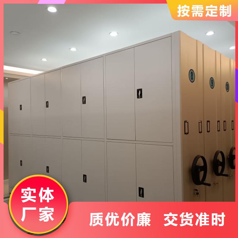 市場報價【鑫康】檔案室用柜