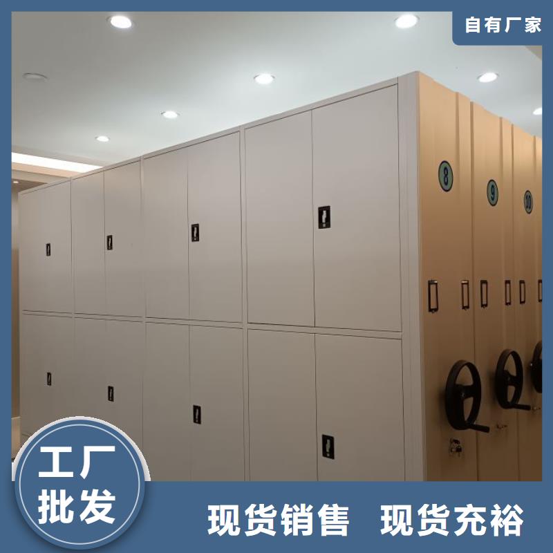 現狀和發展趨勢預測【鑫康】搖把式密集柜