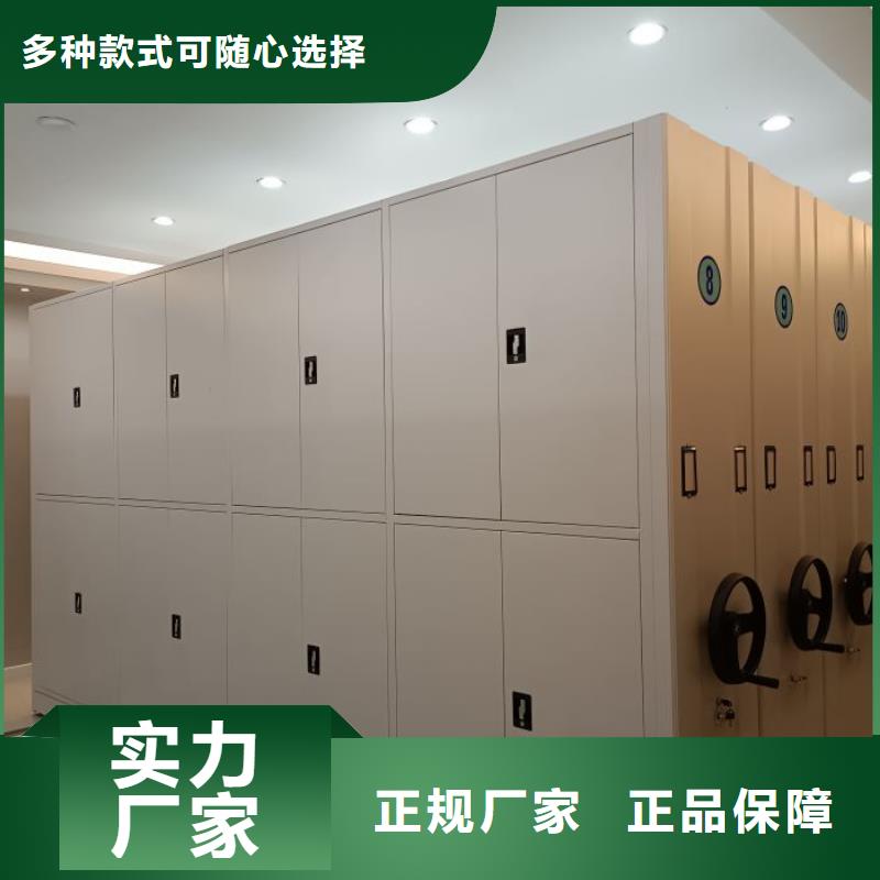 歡迎洽談【鑫康】電動(dòng)自動(dòng)密集架