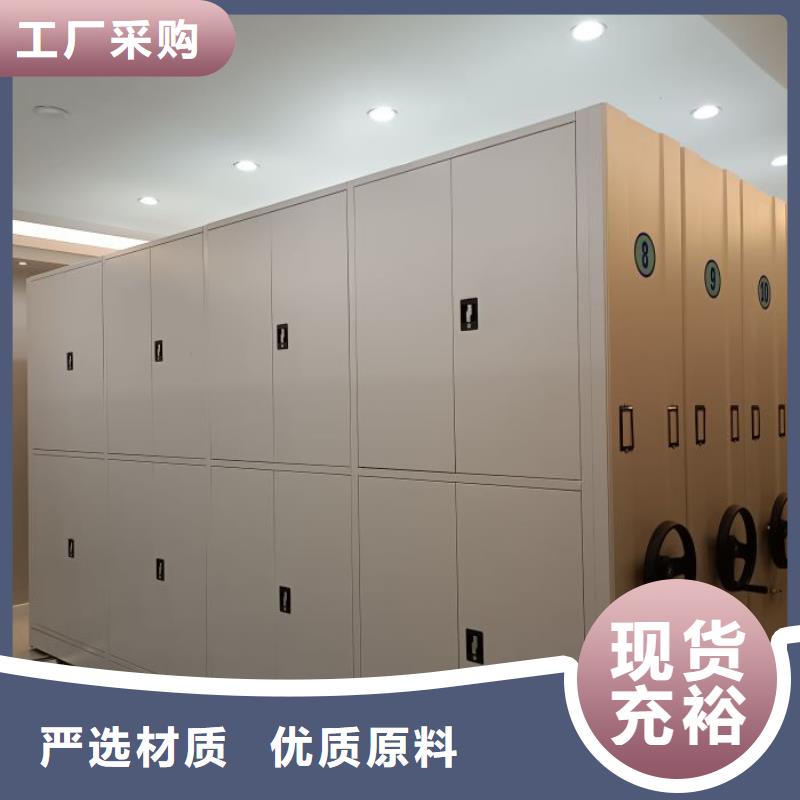 主要功能与优势【鑫康】移动档案架