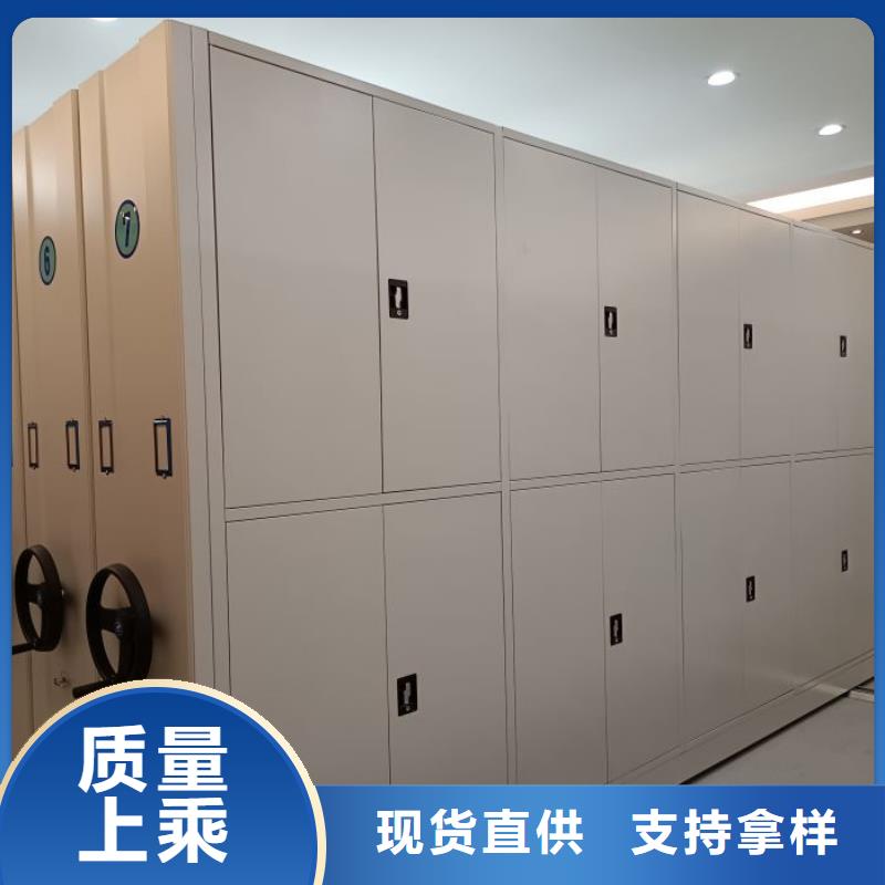 創造為魂【鑫康】半封閉密集架