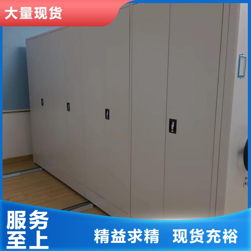 廠家聯(lián)系電話(huà)【鑫康】智能病歷檔案密集架