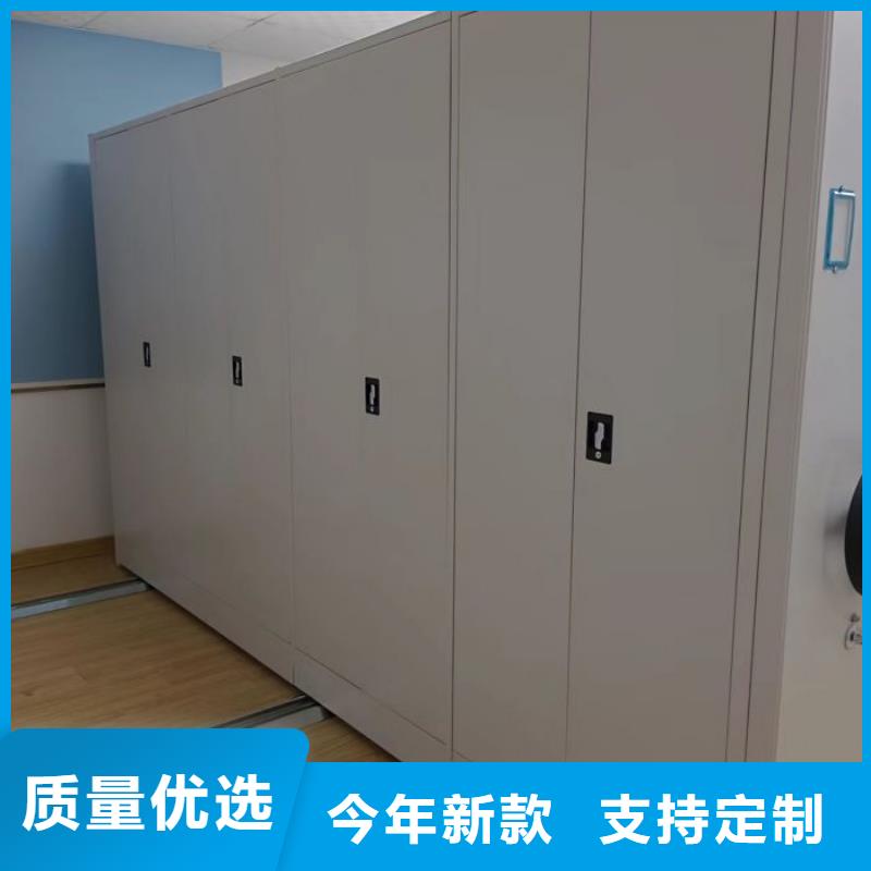 日常維修【鑫康】密集式移動檔案柜