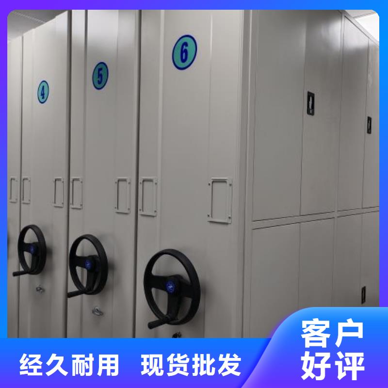 誠信互利【鑫康】檔案室密集檔案架