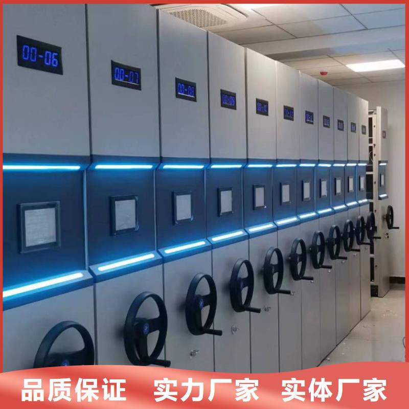 廠家聯(lián)系電話(huà)【鑫康】智能病歷檔案密集架