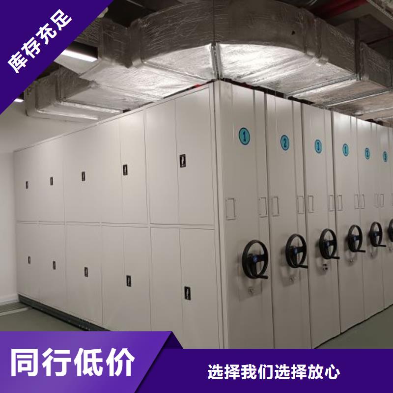 維修電話【鑫康】圖紙密集架