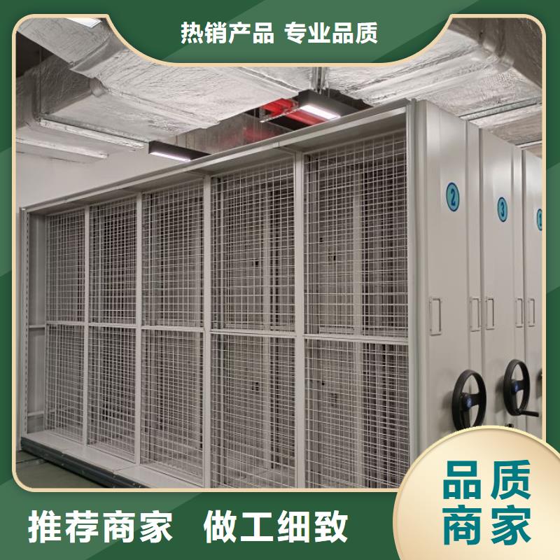 生產基地【鑫康】白沙縣檔案室用智能型密集架
