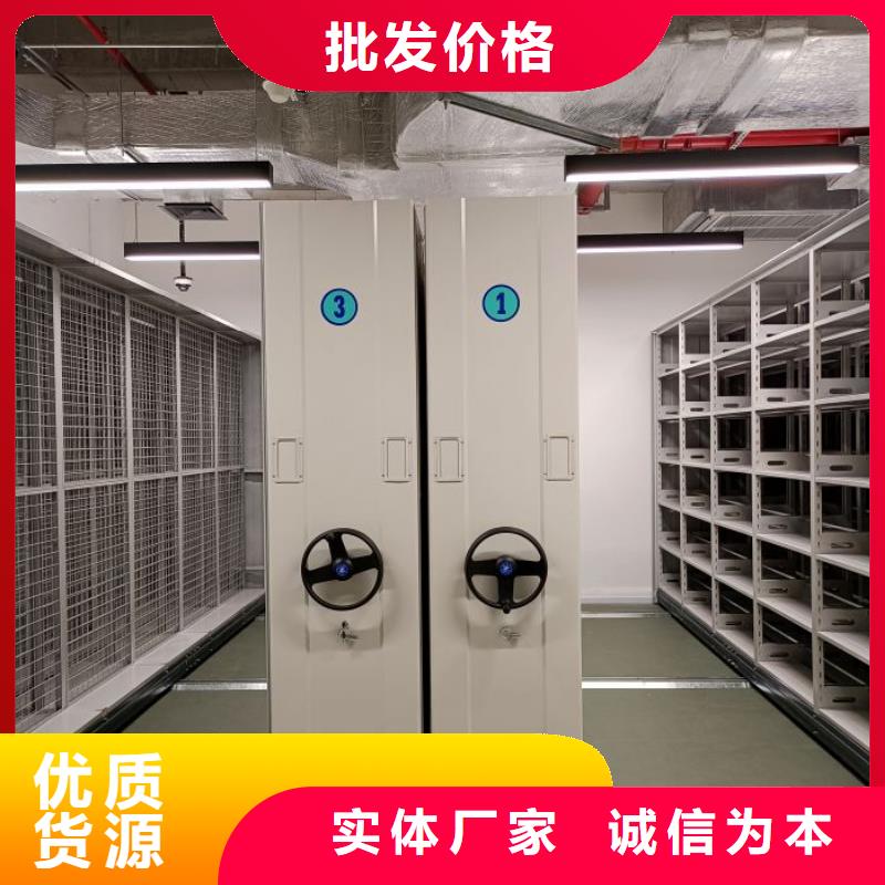和谐创造【鑫康】手摇密集档案架