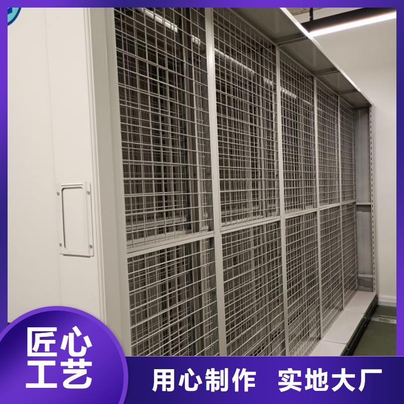 定制批發【鑫康】東方市電動密集架