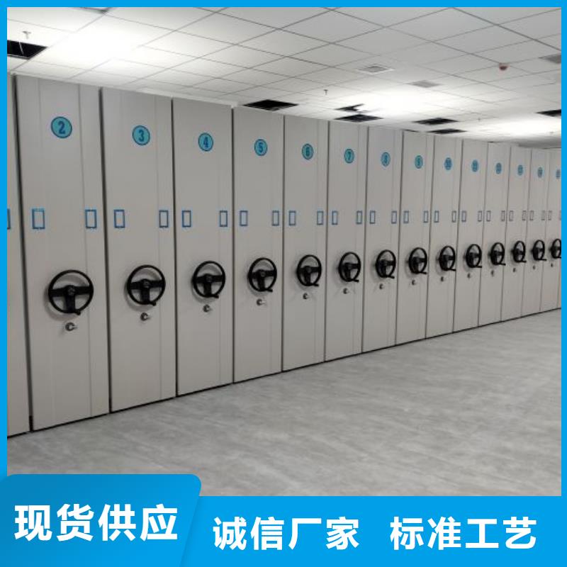行業內的集中競爭態勢【鑫康】雙柱密集架