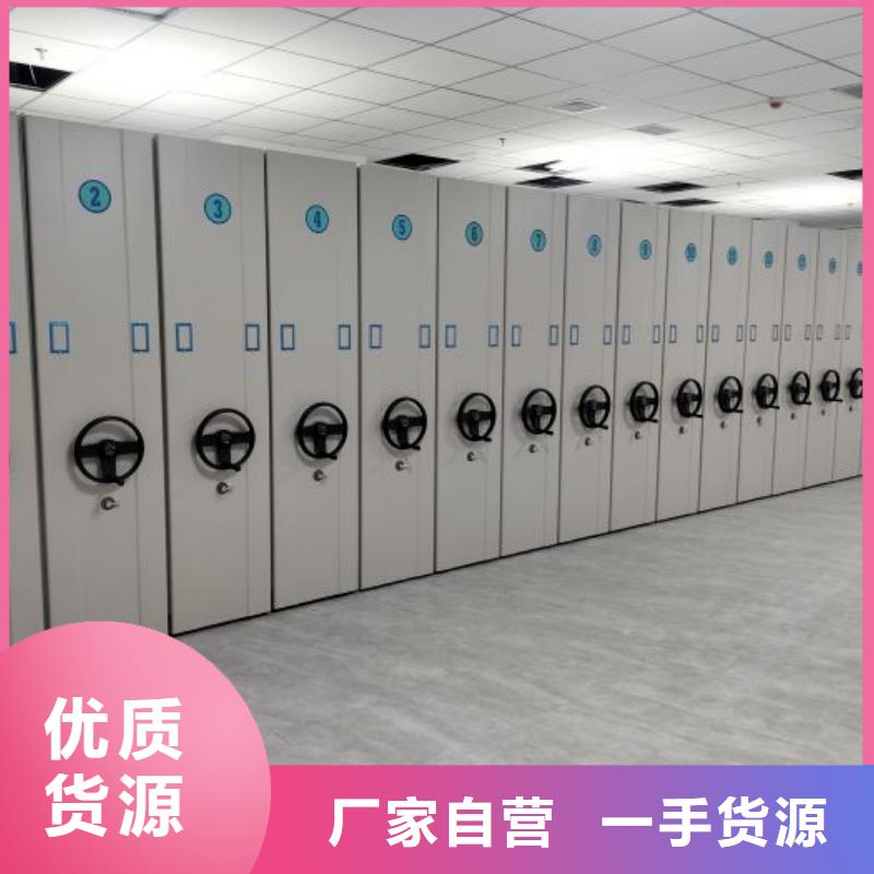 設計新穎【鑫康】標本密集架