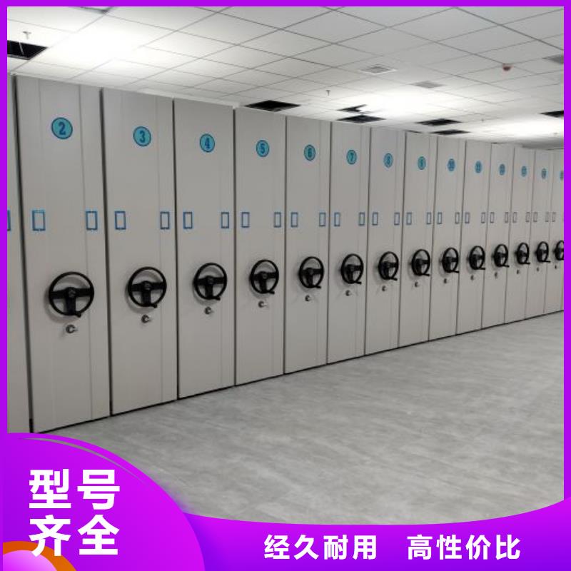 日常維修【鑫康】密集式移動檔案柜