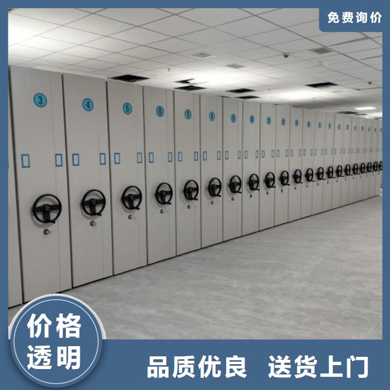 產品圖片【鑫康】手搖密集架