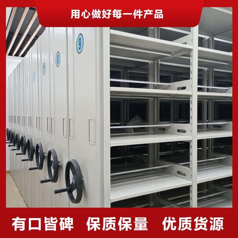 日常維修【鑫康】密集式移動檔案柜