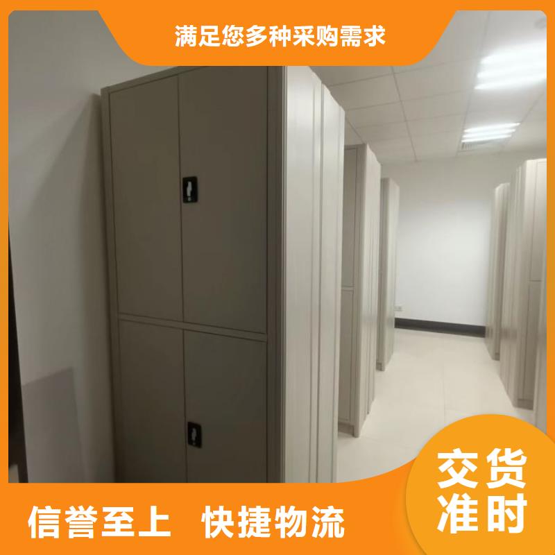 生产厂家怎么选择【鑫康】移动智能档案柜