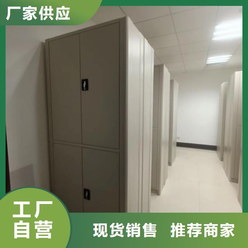革故鼎新【鑫康】手動密集檔案架