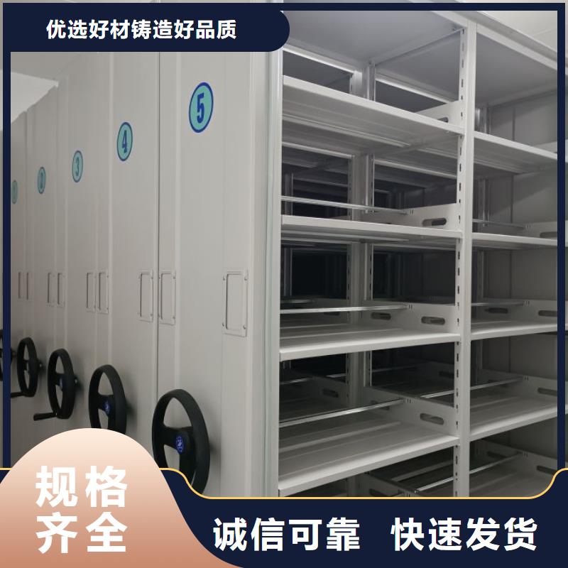 和諧創(chuàng)造【鑫康】手搖密集檔案架