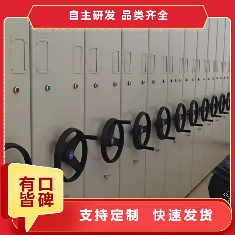 維修電話【鑫康】圖紙密集架