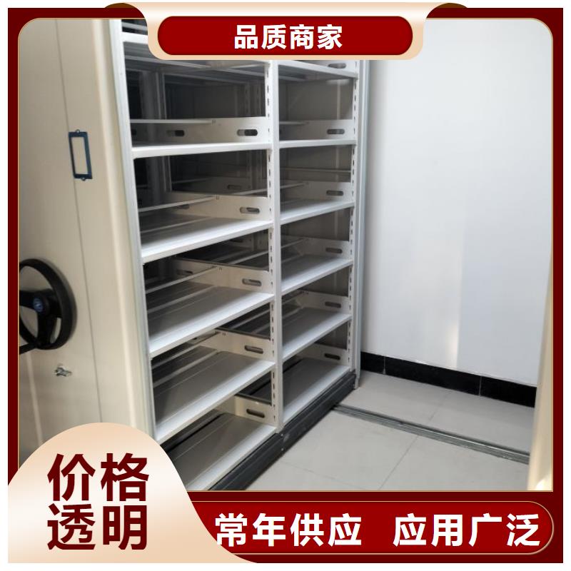 网上促销【鑫康】档案管理密集档案架