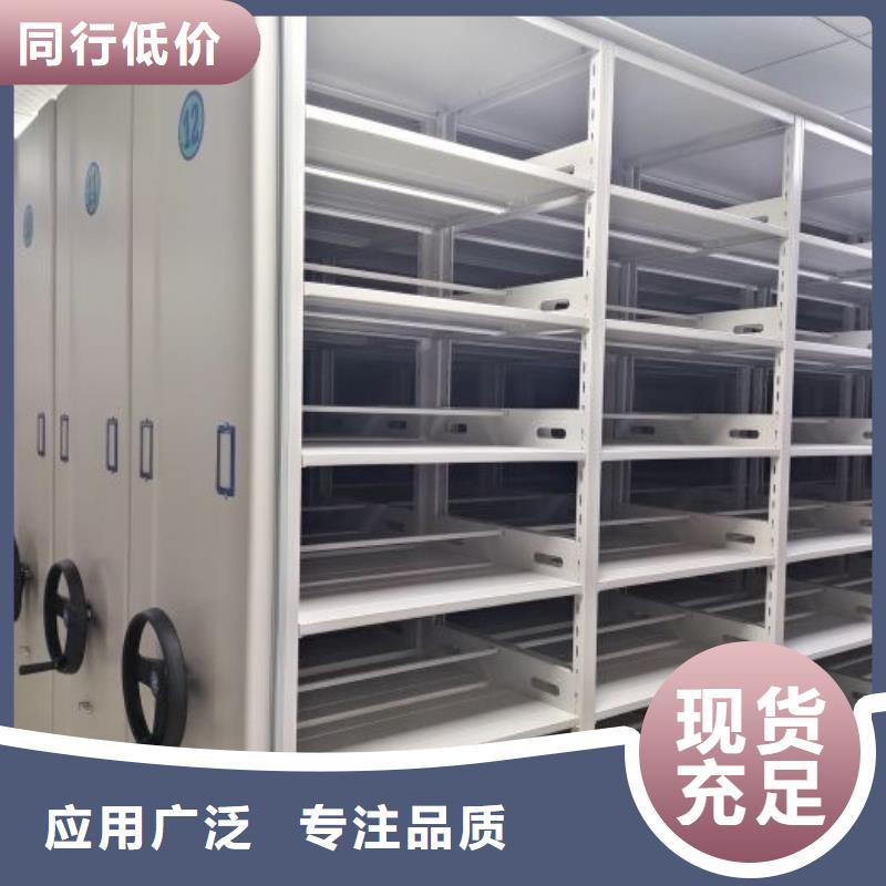 產(chǎn)品圖片【鑫康】手搖密集架