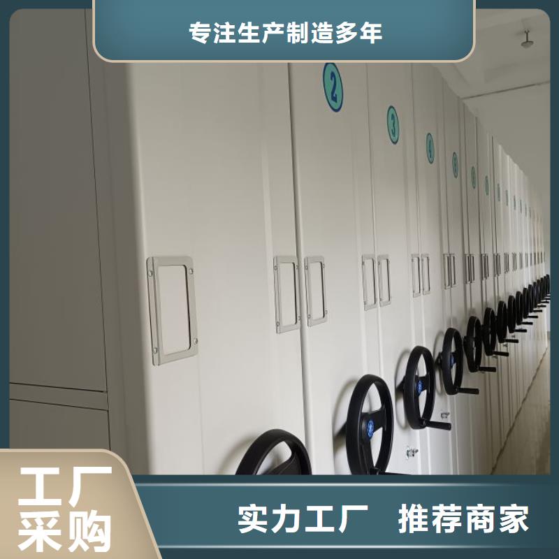 日常維修【鑫康】密集式移動檔案柜