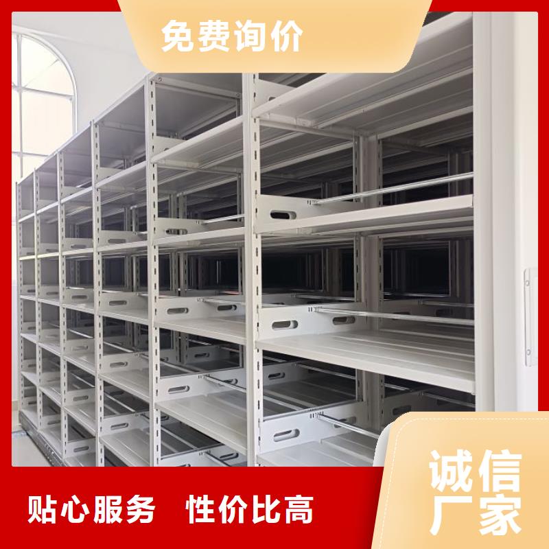 歡迎洽談【鑫康】電動(dòng)自動(dòng)密集架