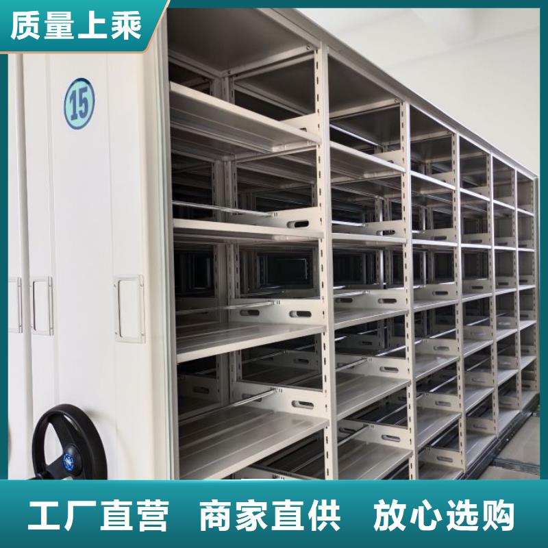 日常維修【鑫康】密集式移動檔案柜